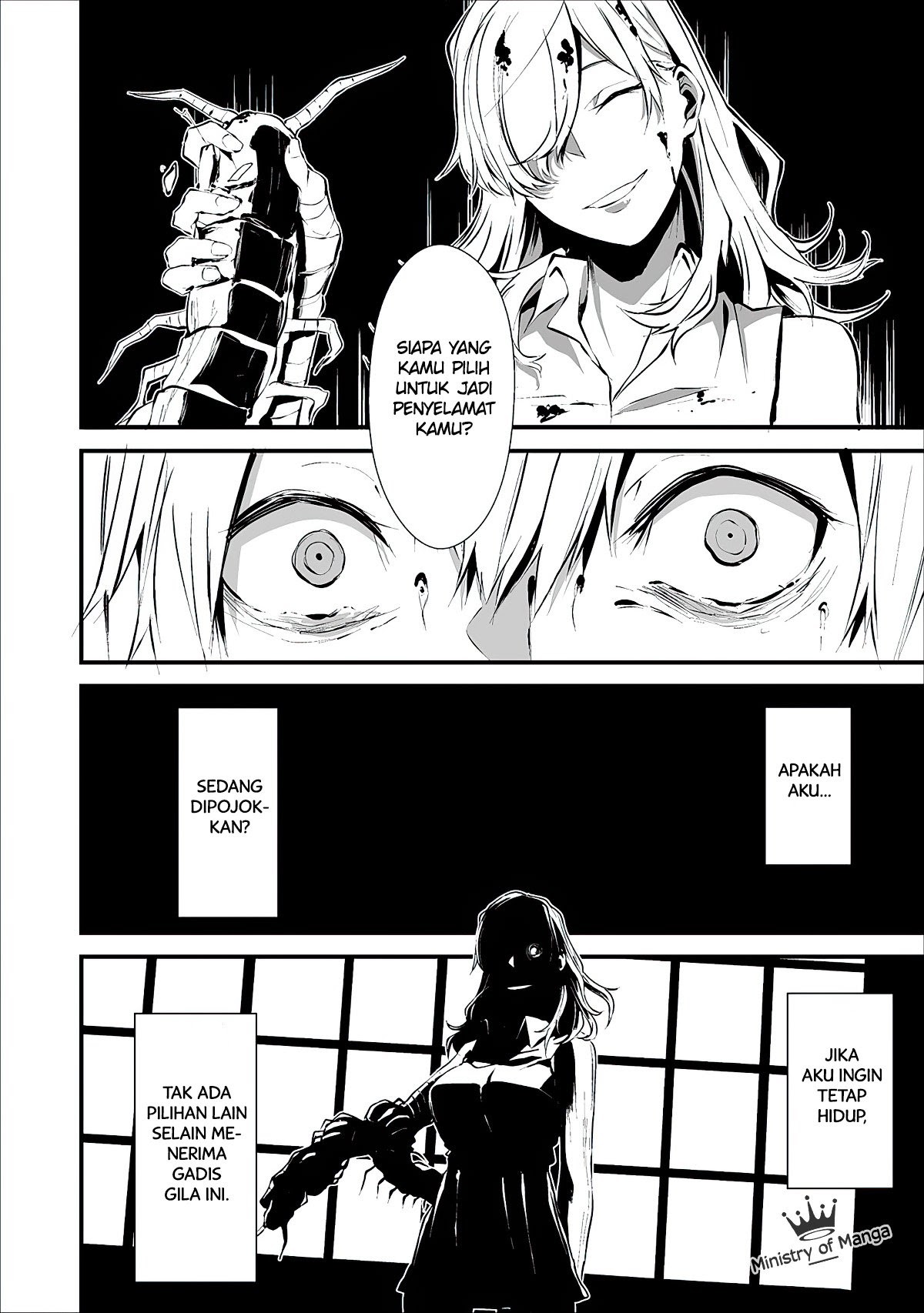 Hachigatsu Kokonoka Boku wa Kimi ni Kuwareru.