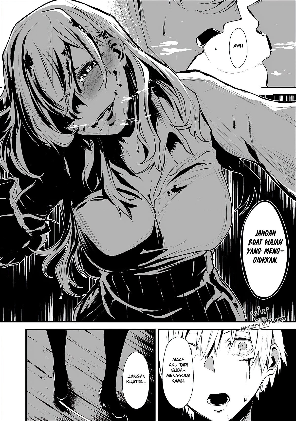 Hachigatsu Kokonoka Boku wa Kimi ni Kuwareru.