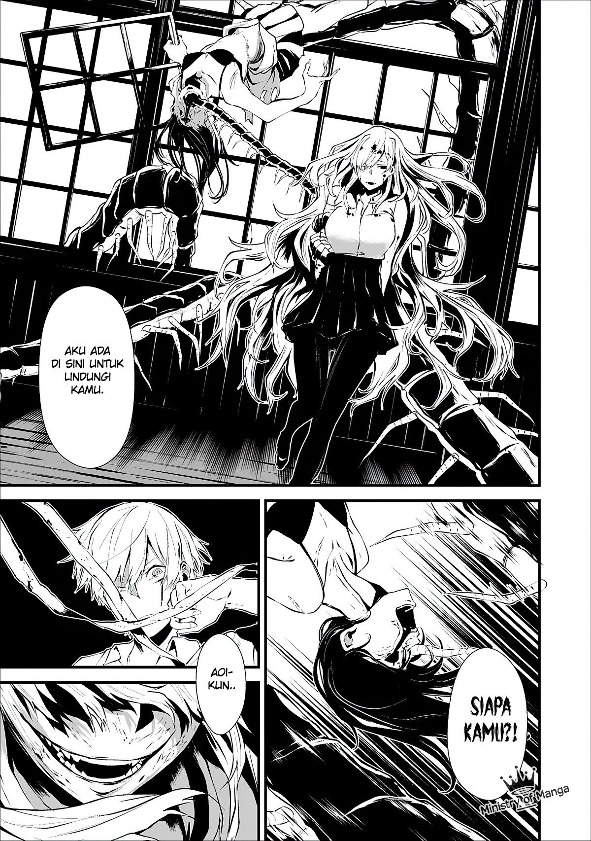 Hachigatsu Kokonoka Boku wa Kimi ni Kuwareru.