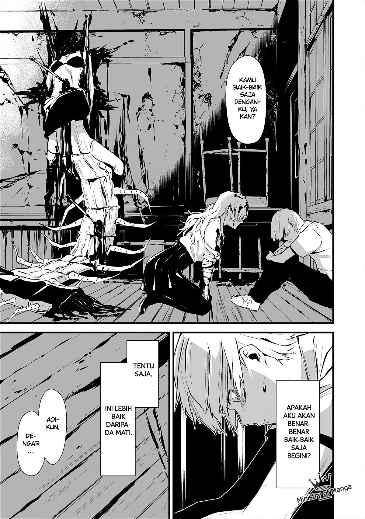 Hachigatsu Kokonoka Boku wa Kimi ni Kuwareru.