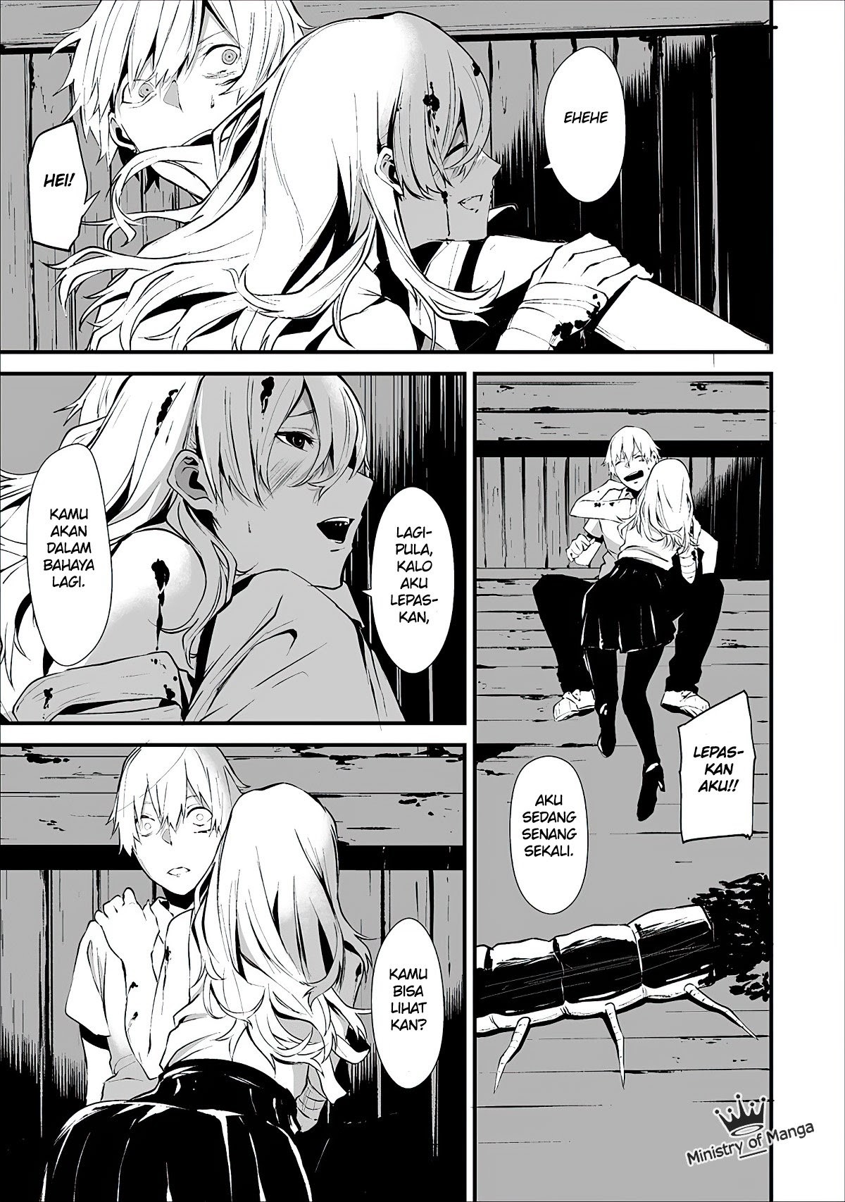 Hachigatsu Kokonoka Boku wa Kimi ni Kuwareru.