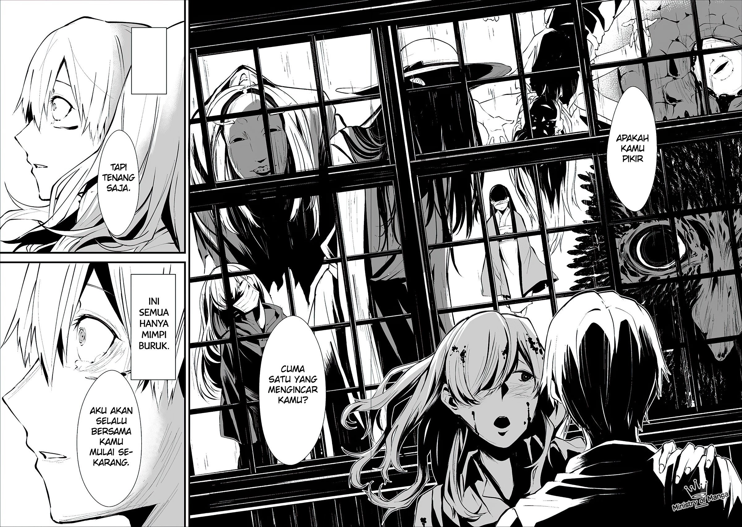 Hachigatsu Kokonoka Boku wa Kimi ni Kuwareru.