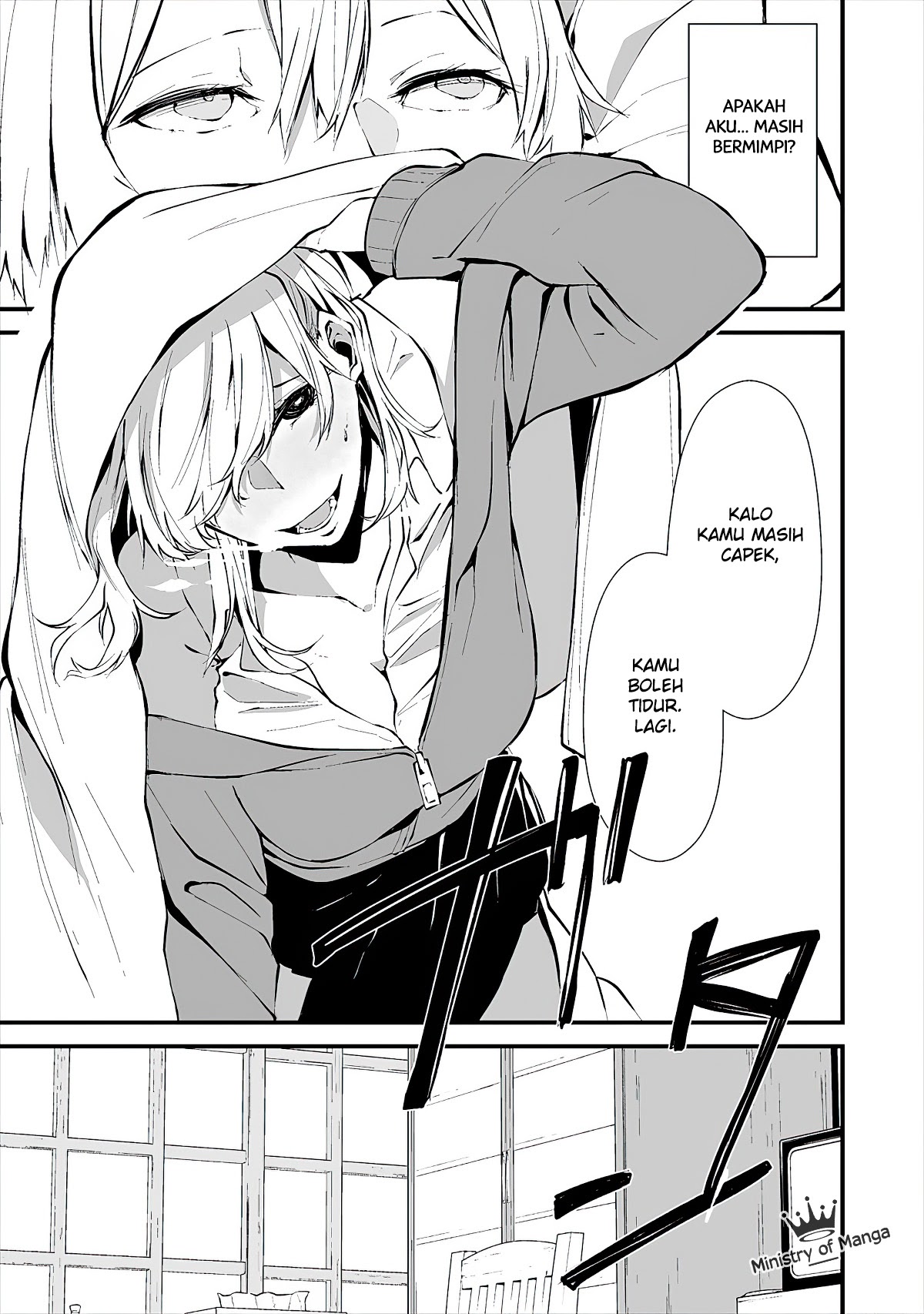 Hachigatsu Kokonoka Boku wa Kimi ni Kuwareru.