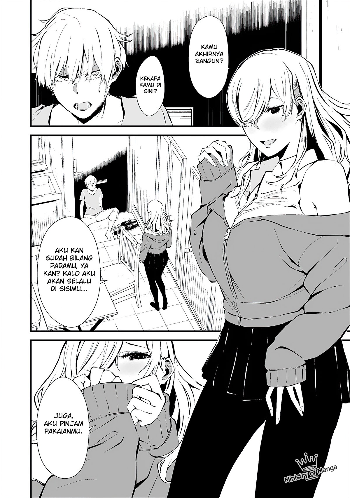 Hachigatsu Kokonoka Boku wa Kimi ni Kuwareru.