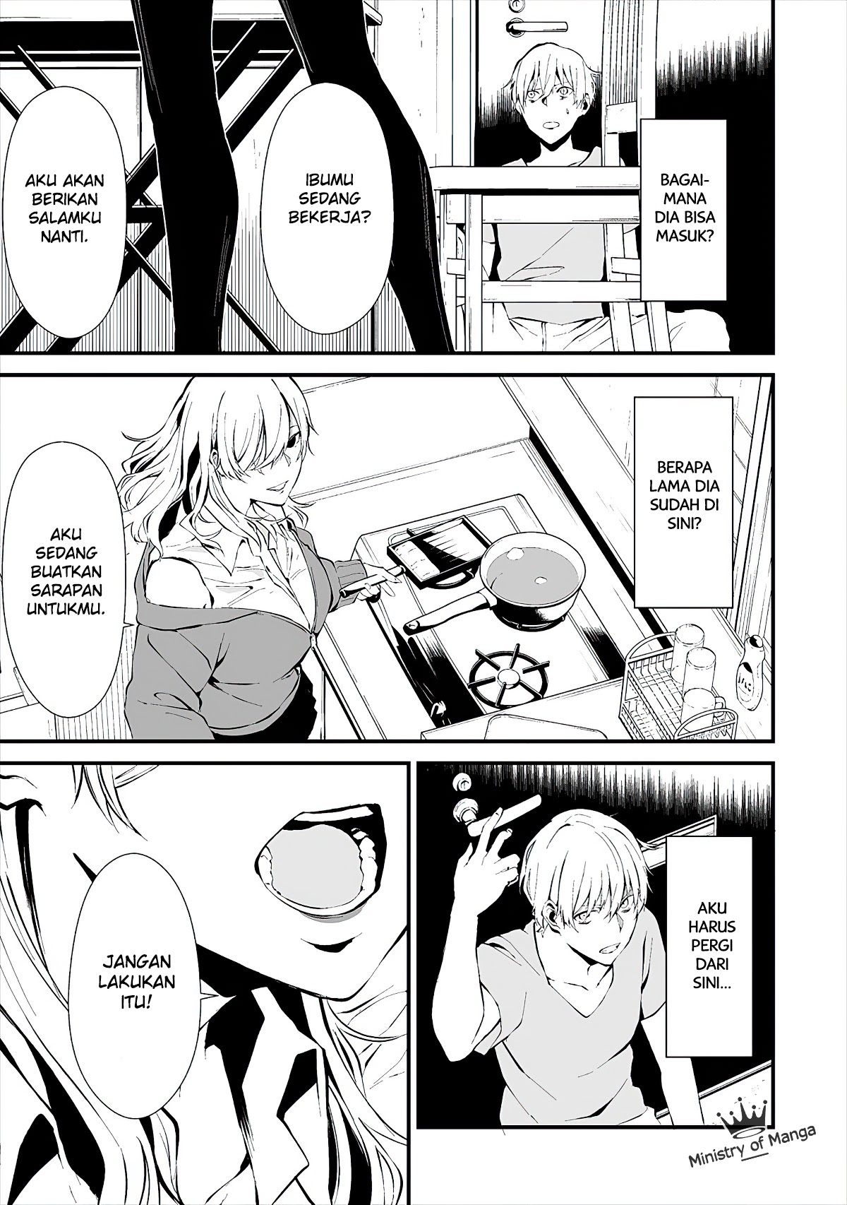Hachigatsu Kokonoka Boku wa Kimi ni Kuwareru.