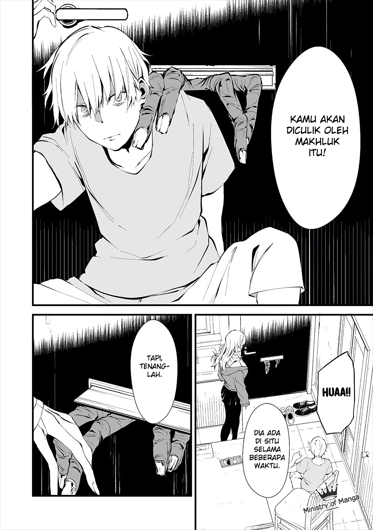 Hachigatsu Kokonoka Boku wa Kimi ni Kuwareru.