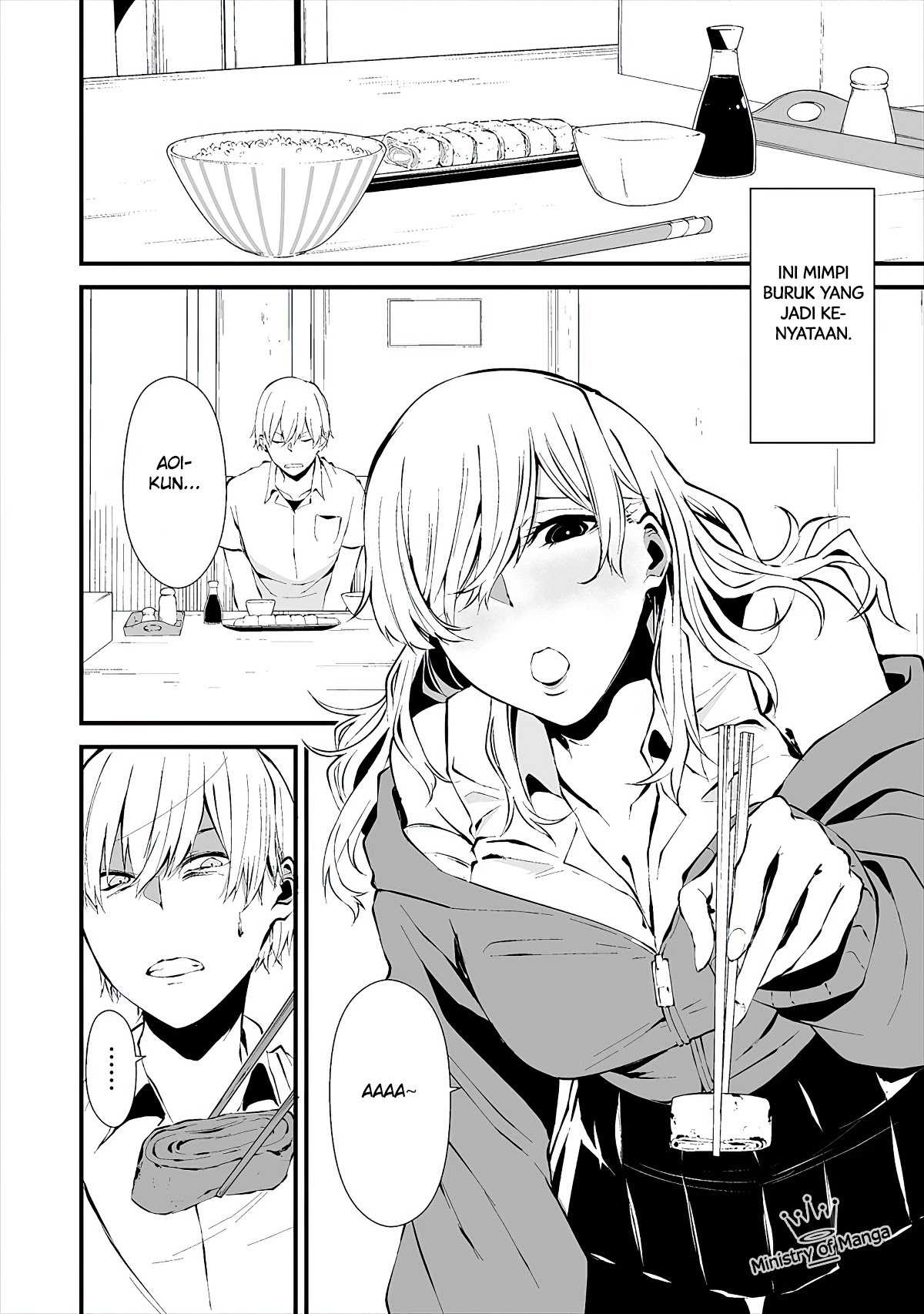 Hachigatsu Kokonoka Boku wa Kimi ni Kuwareru.