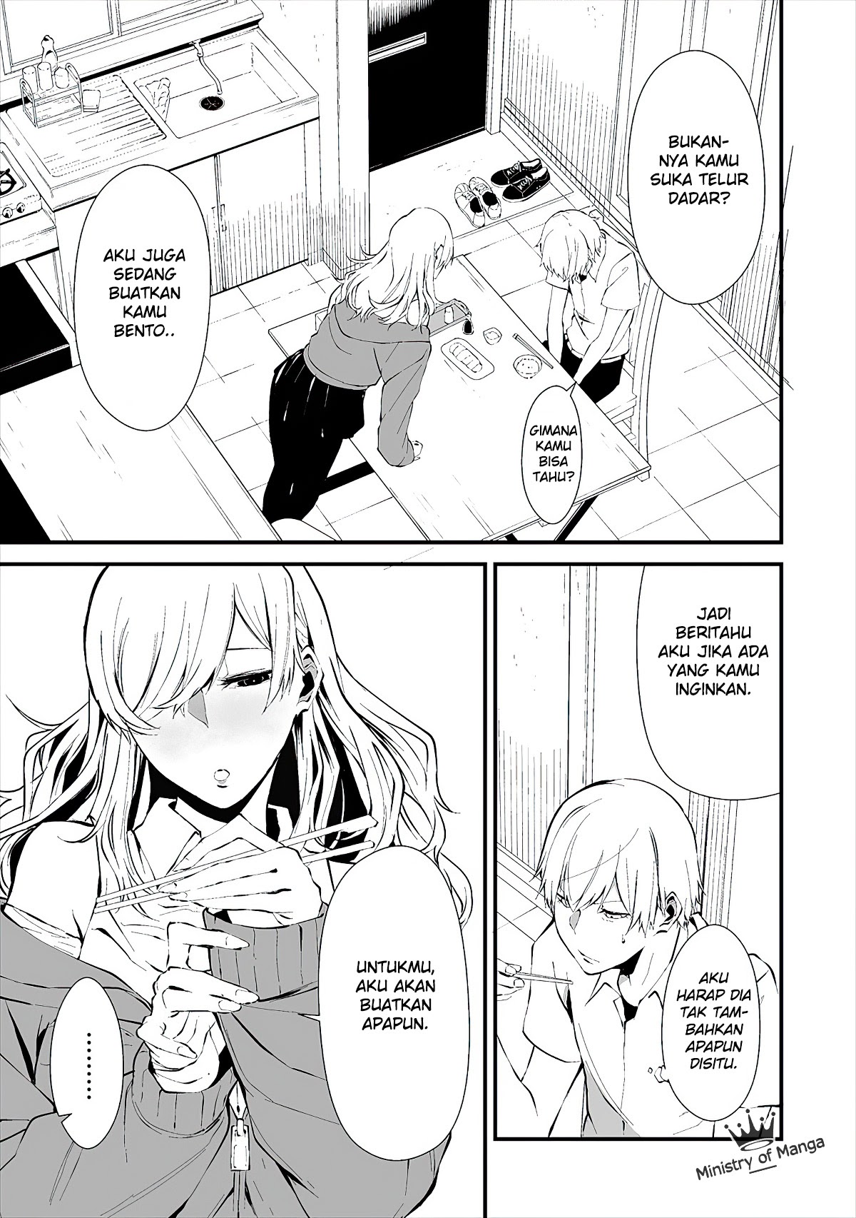 Hachigatsu Kokonoka Boku wa Kimi ni Kuwareru.