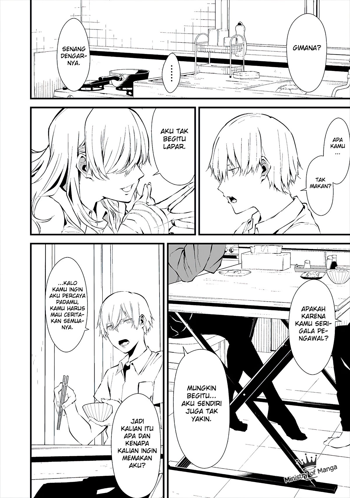 Hachigatsu Kokonoka Boku wa Kimi ni Kuwareru.