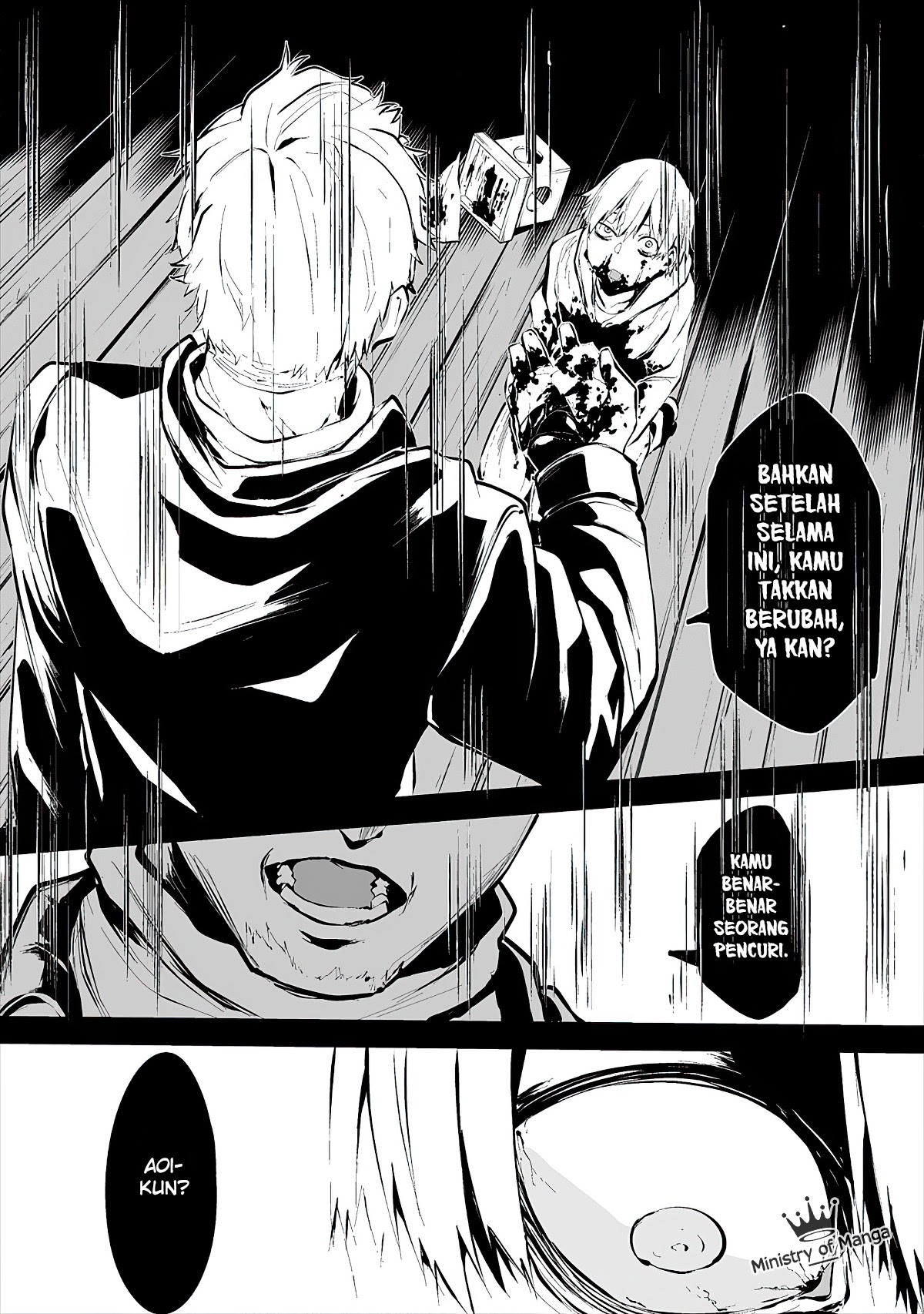 Hachigatsu Kokonoka Boku wa Kimi ni Kuwareru.