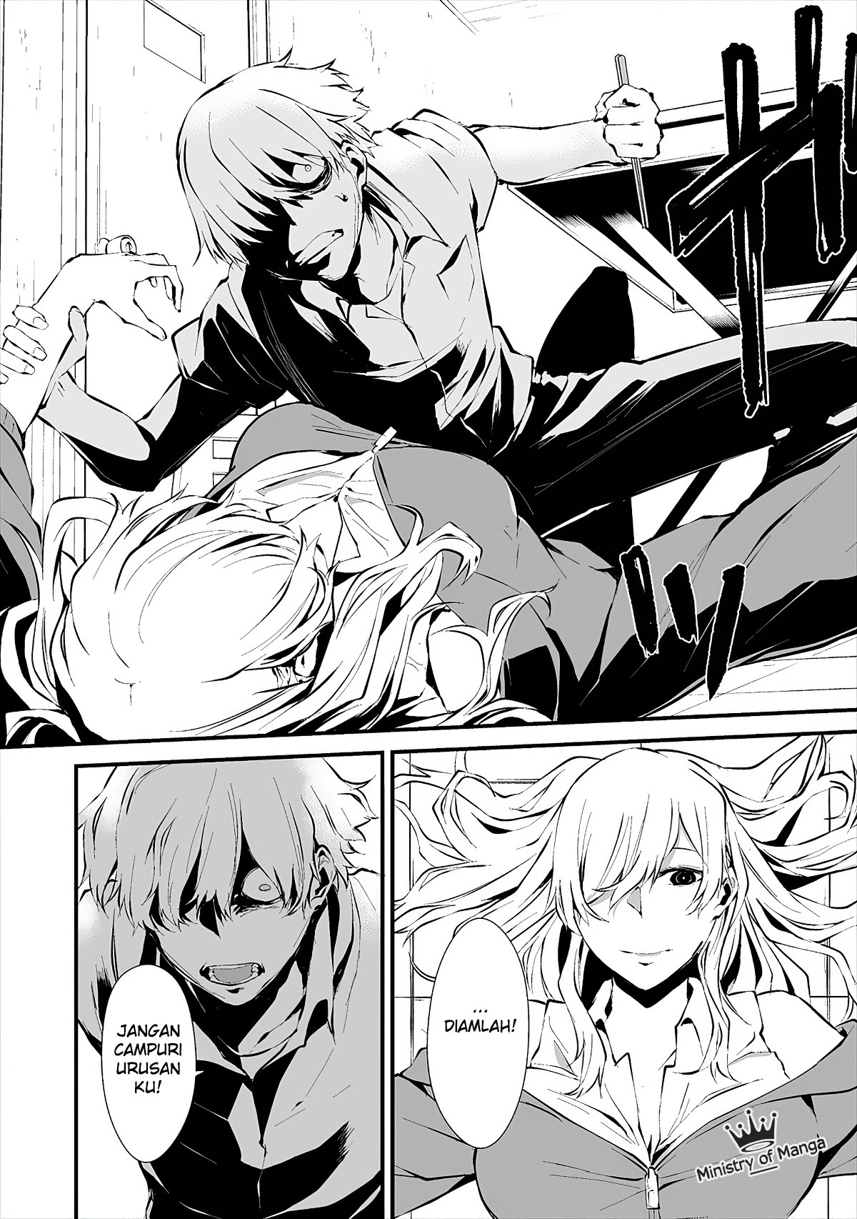 Hachigatsu Kokonoka Boku wa Kimi ni Kuwareru.