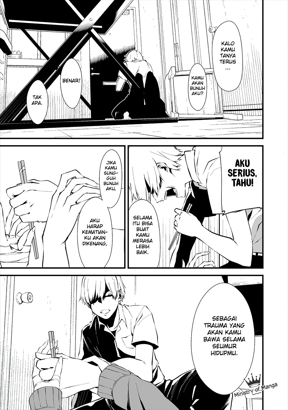 Hachigatsu Kokonoka Boku wa Kimi ni Kuwareru.