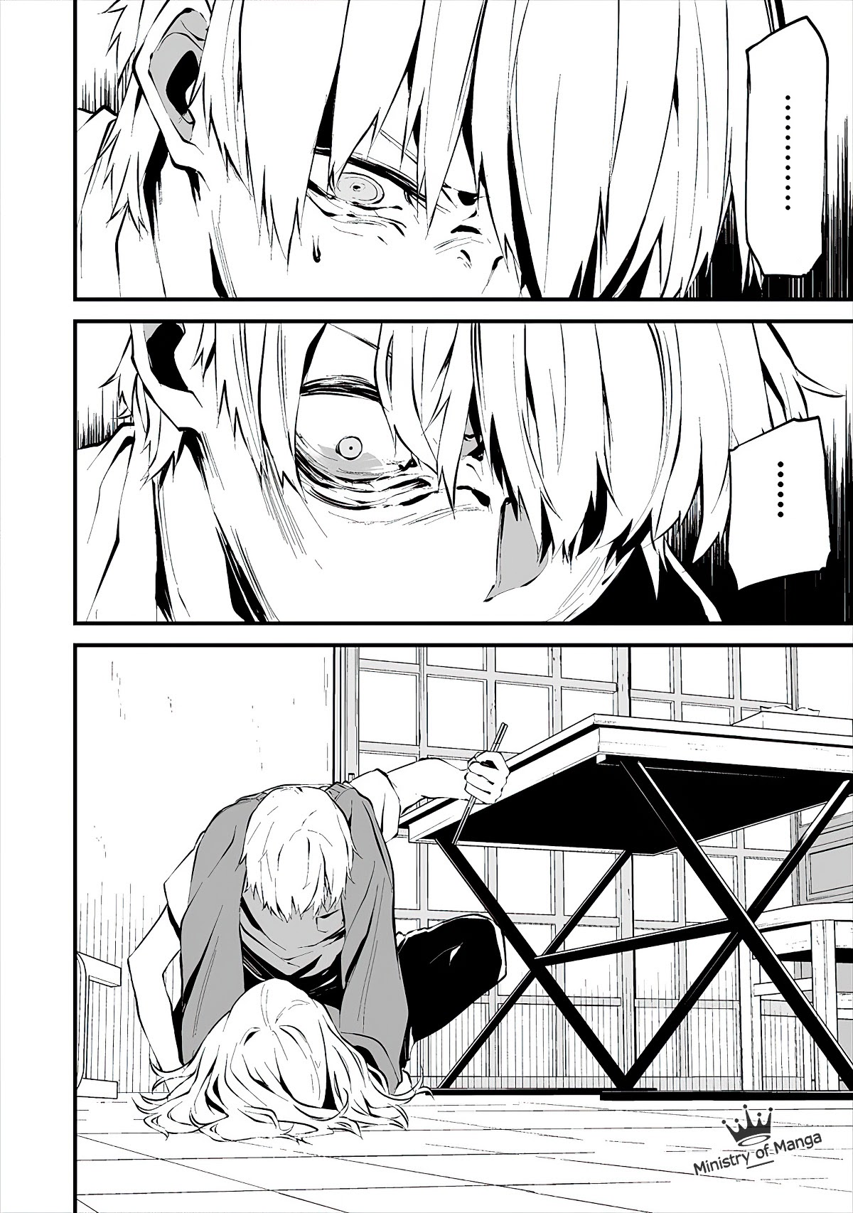 Hachigatsu Kokonoka Boku wa Kimi ni Kuwareru.
