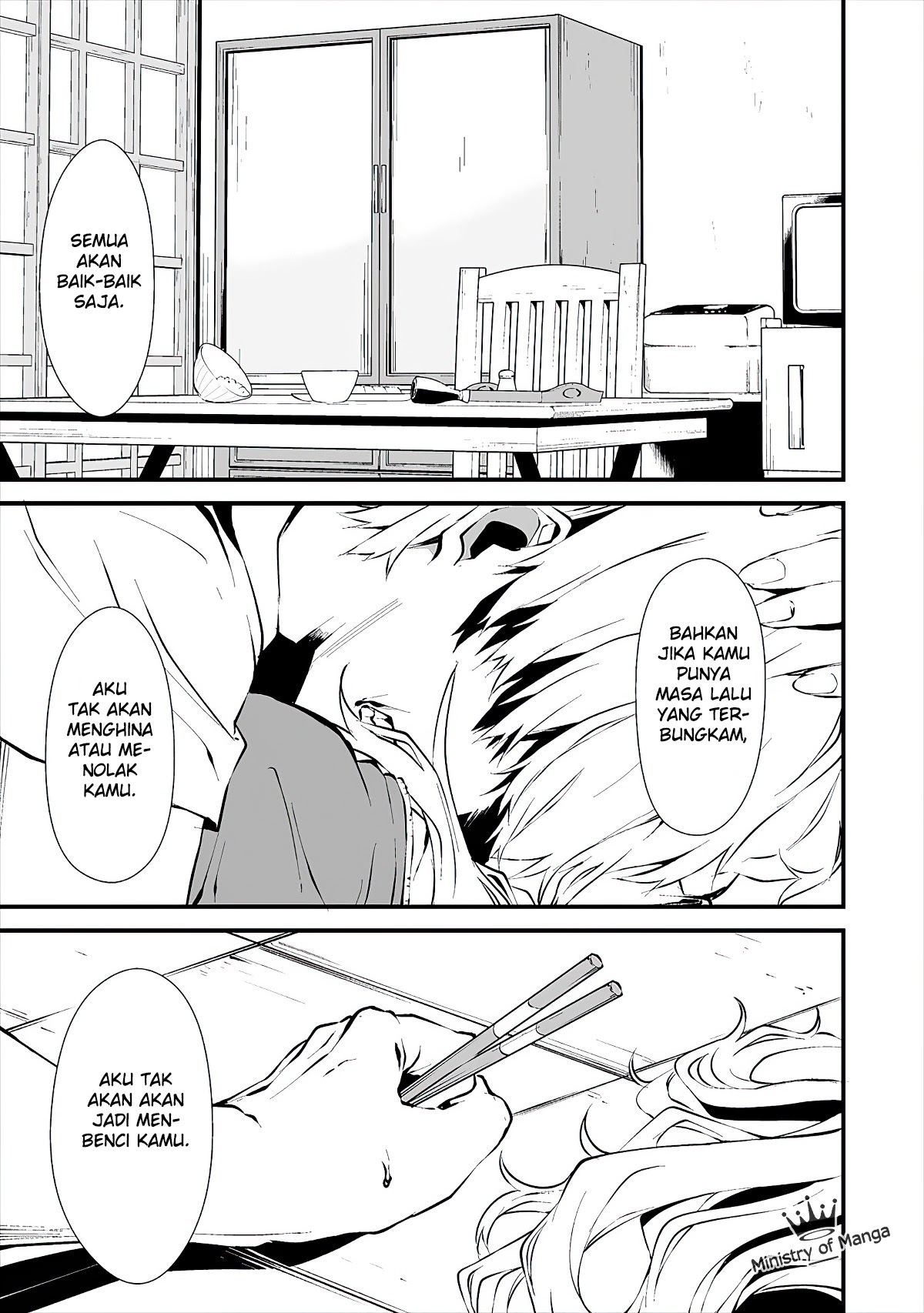 Hachigatsu Kokonoka Boku wa Kimi ni Kuwareru.