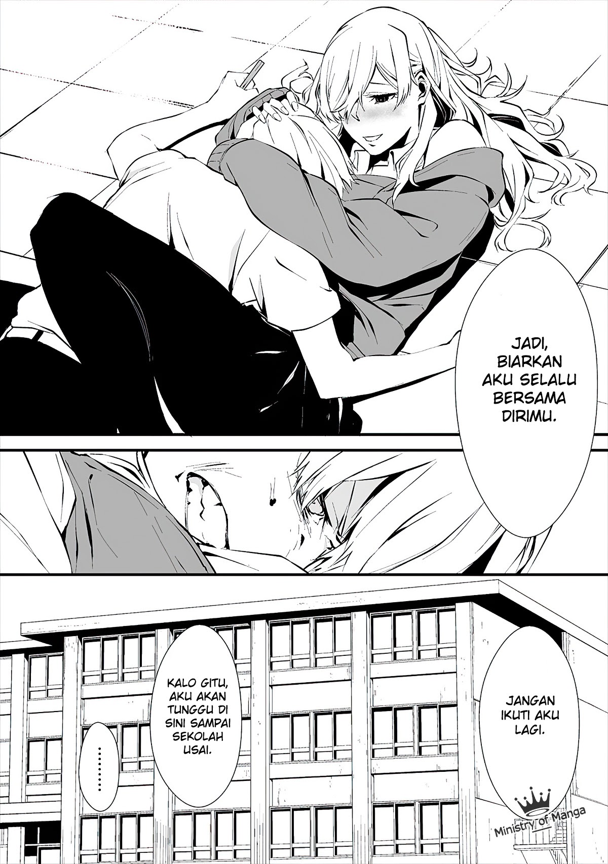 Hachigatsu Kokonoka Boku wa Kimi ni Kuwareru.