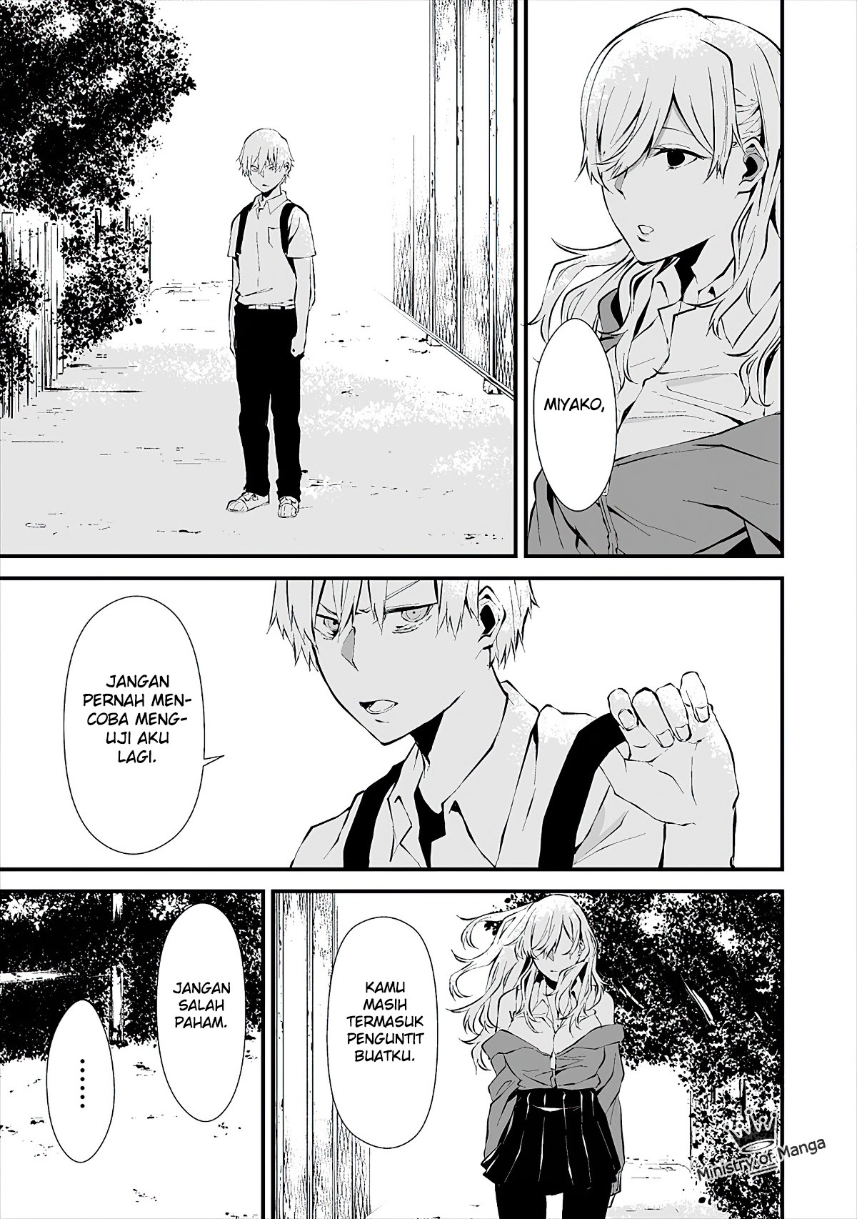 Hachigatsu Kokonoka Boku wa Kimi ni Kuwareru.