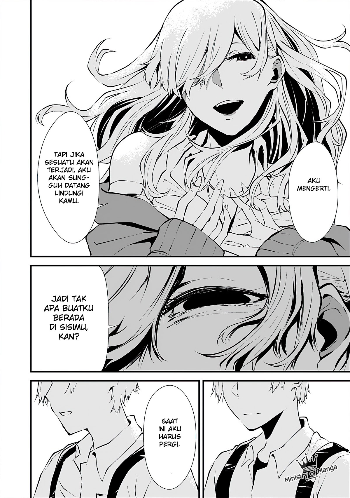 Hachigatsu Kokonoka Boku wa Kimi ni Kuwareru.