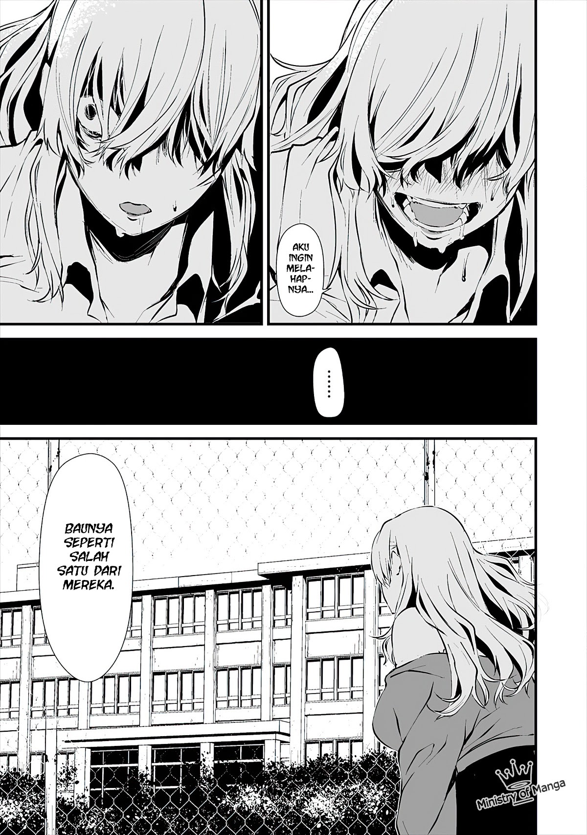 Hachigatsu Kokonoka Boku wa Kimi ni Kuwareru.