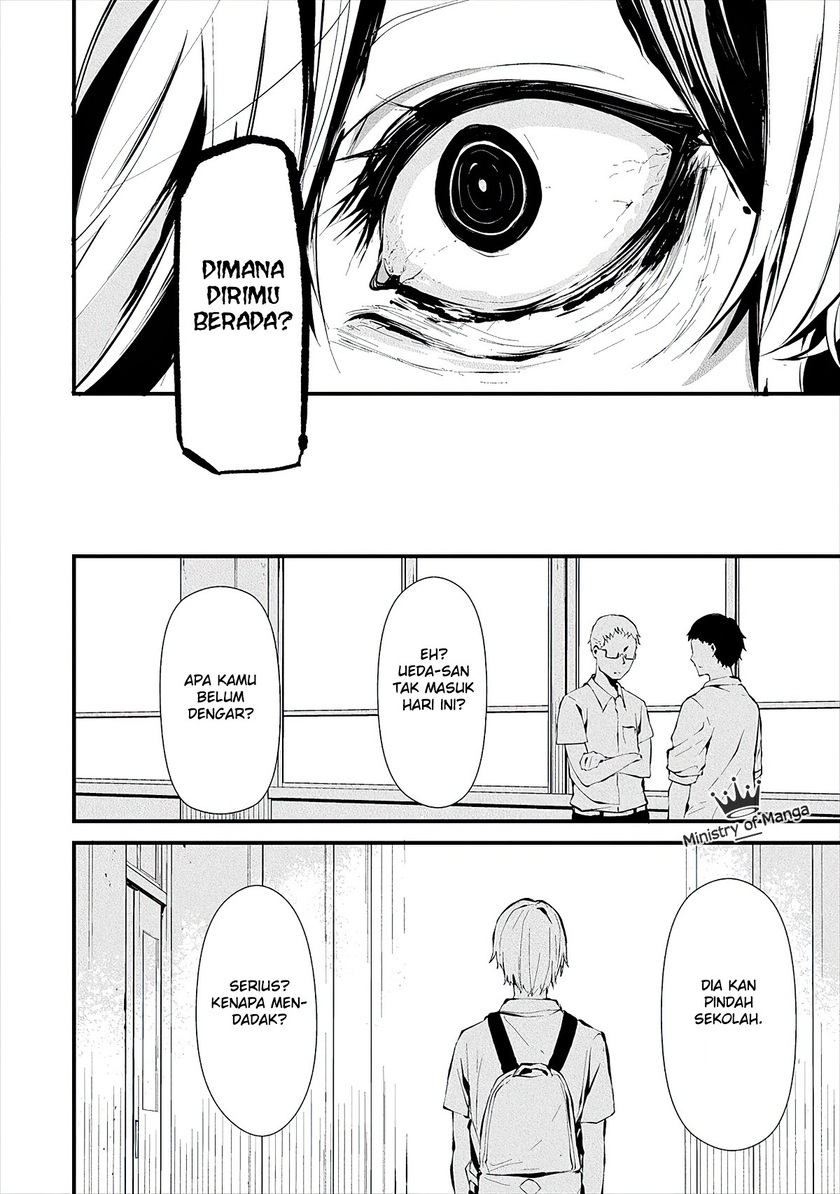 Hachigatsu Kokonoka Boku wa Kimi ni Kuwareru.