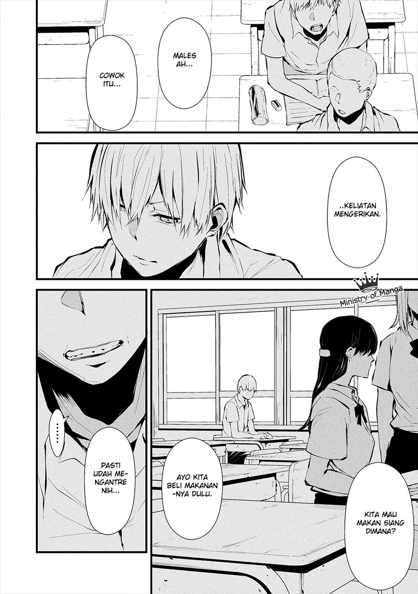 Hachigatsu Kokonoka Boku wa Kimi ni Kuwareru.