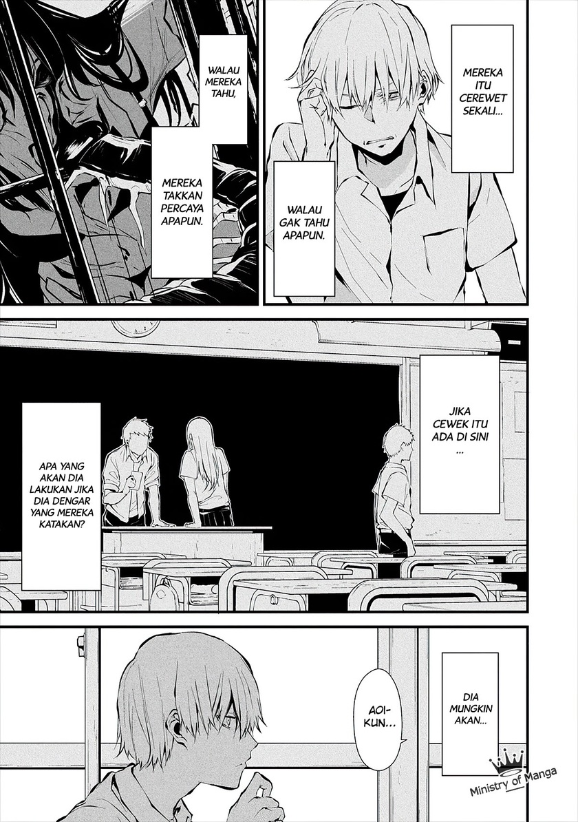 Hachigatsu Kokonoka Boku wa Kimi ni Kuwareru.