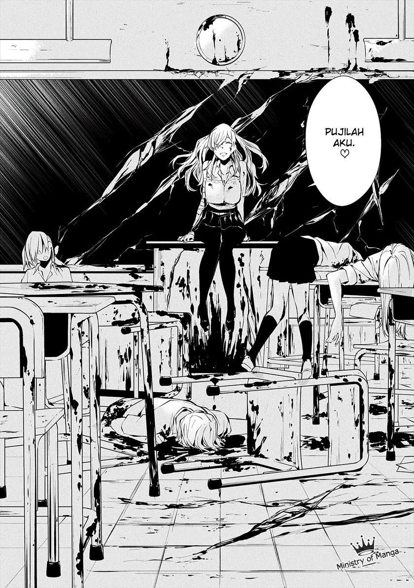 Hachigatsu Kokonoka Boku wa Kimi ni Kuwareru.