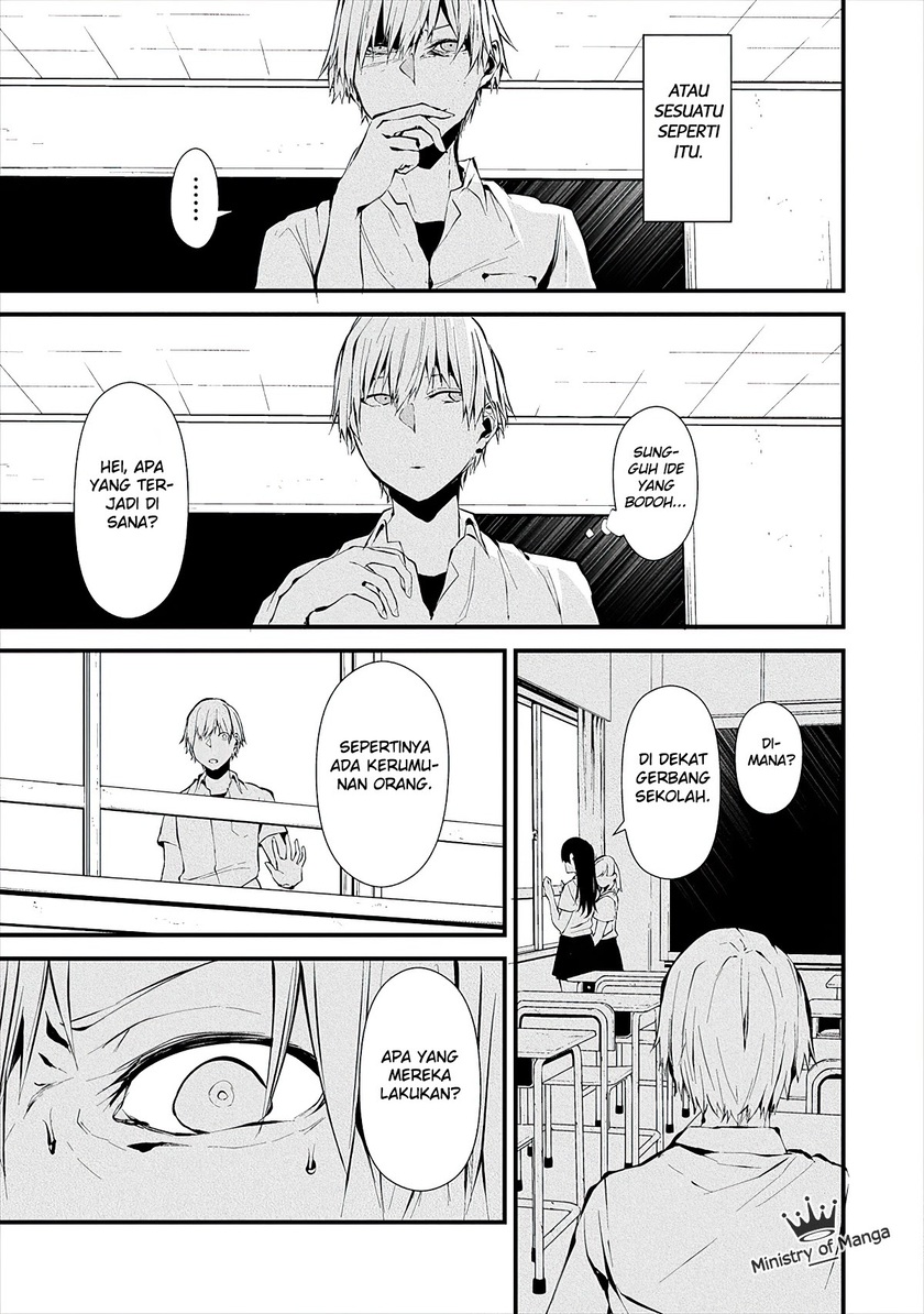 Hachigatsu Kokonoka Boku wa Kimi ni Kuwareru.