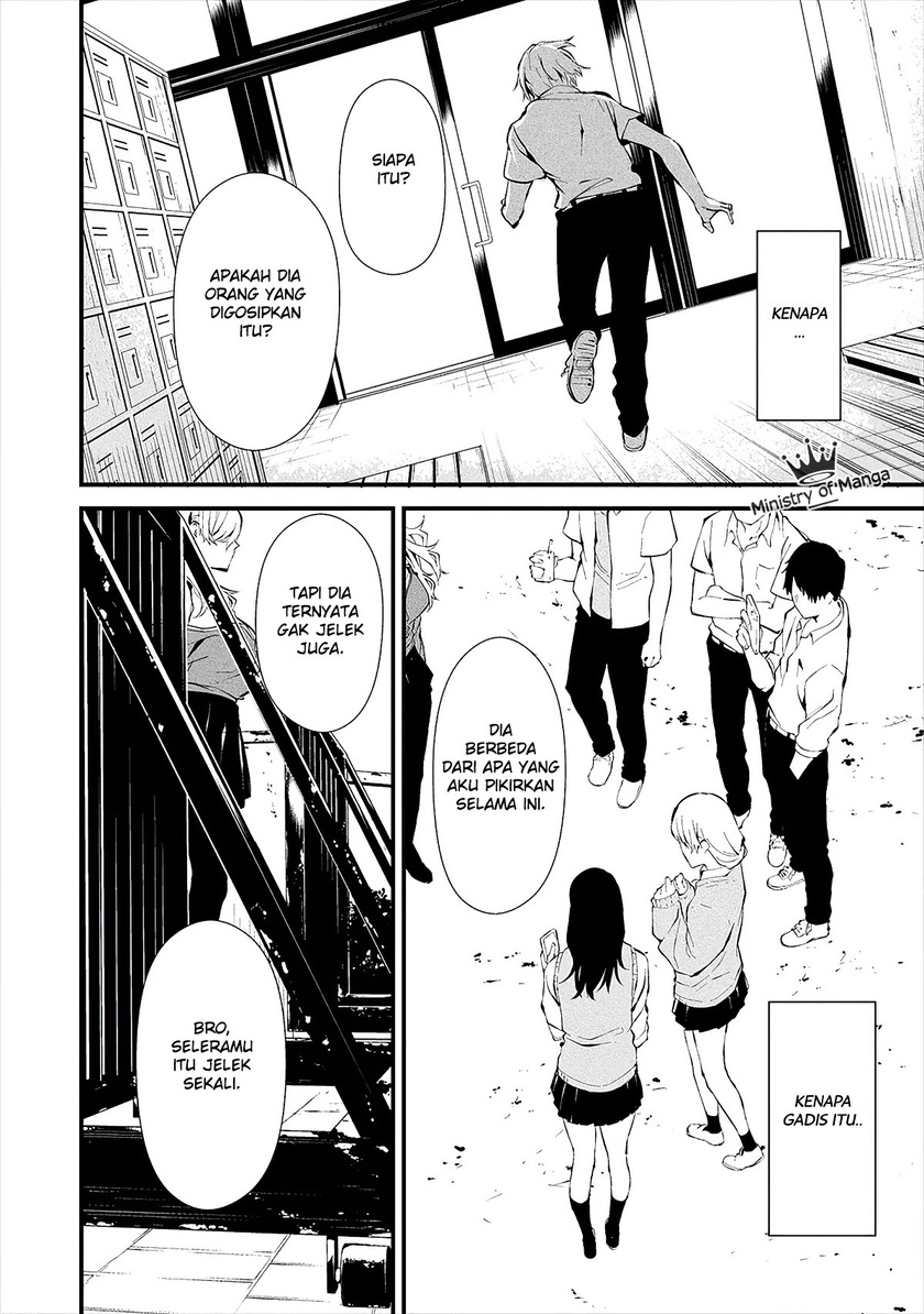 Hachigatsu Kokonoka Boku wa Kimi ni Kuwareru.