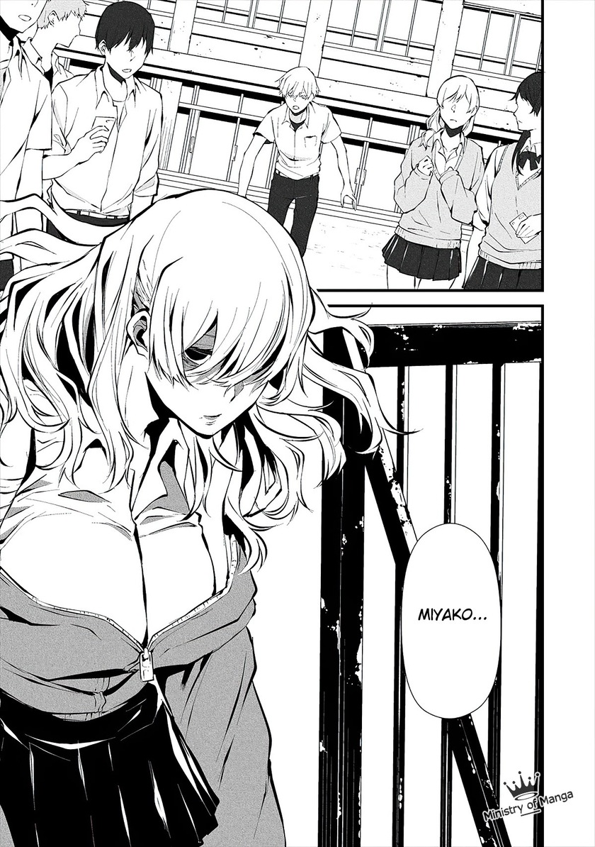 Hachigatsu Kokonoka Boku wa Kimi ni Kuwareru.