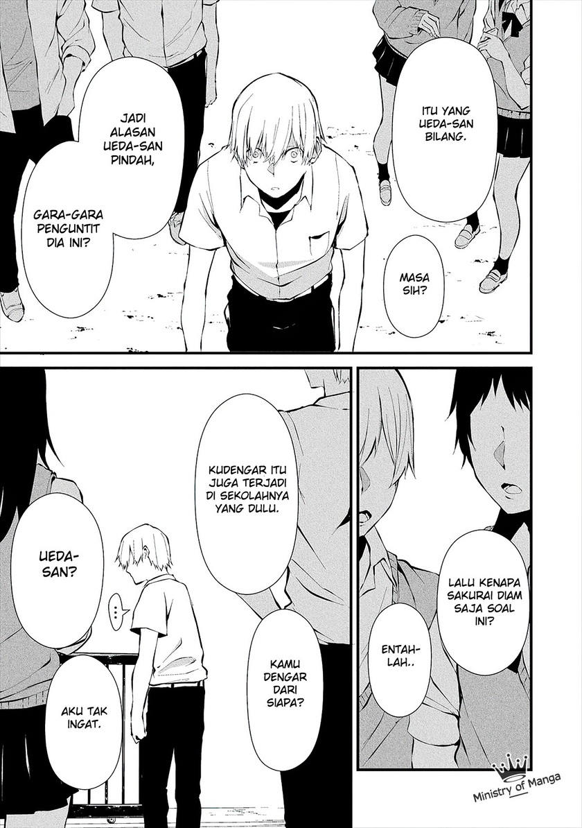 Hachigatsu Kokonoka Boku wa Kimi ni Kuwareru.