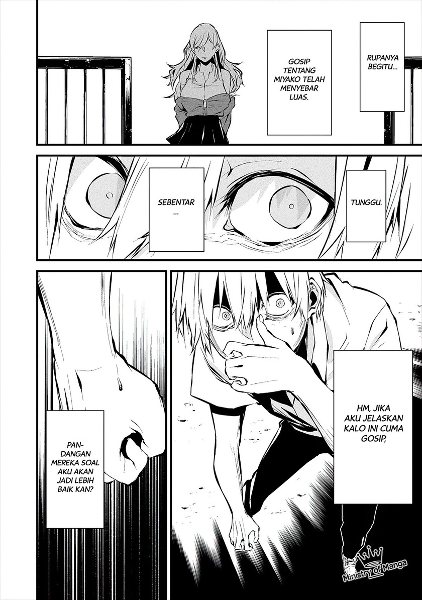 Hachigatsu Kokonoka Boku wa Kimi ni Kuwareru.