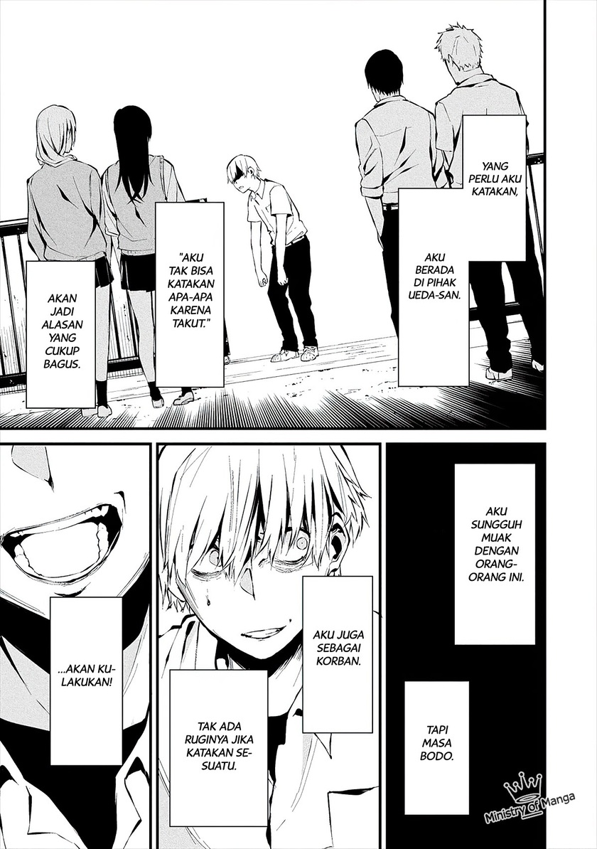 Hachigatsu Kokonoka Boku wa Kimi ni Kuwareru.