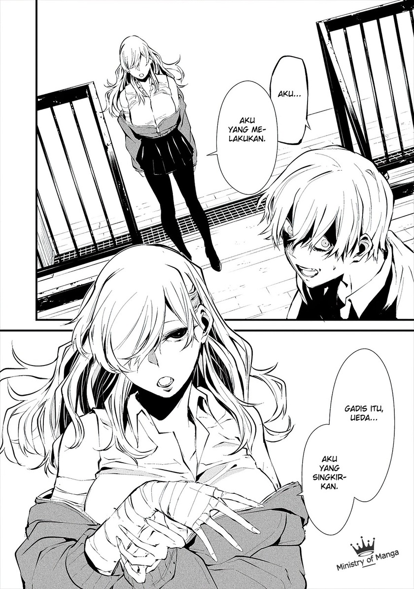 Hachigatsu Kokonoka Boku wa Kimi ni Kuwareru.