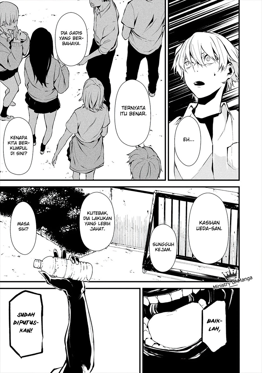 Hachigatsu Kokonoka Boku wa Kimi ni Kuwareru.