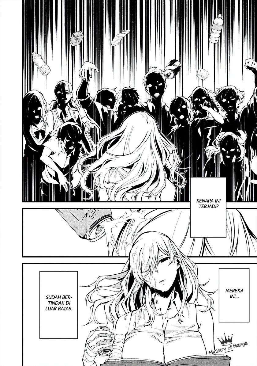 Hachigatsu Kokonoka Boku wa Kimi ni Kuwareru.