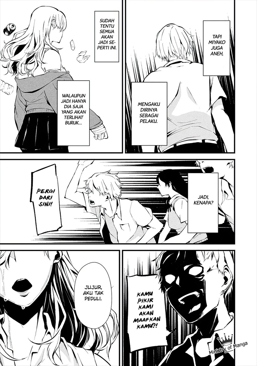 Hachigatsu Kokonoka Boku wa Kimi ni Kuwareru.