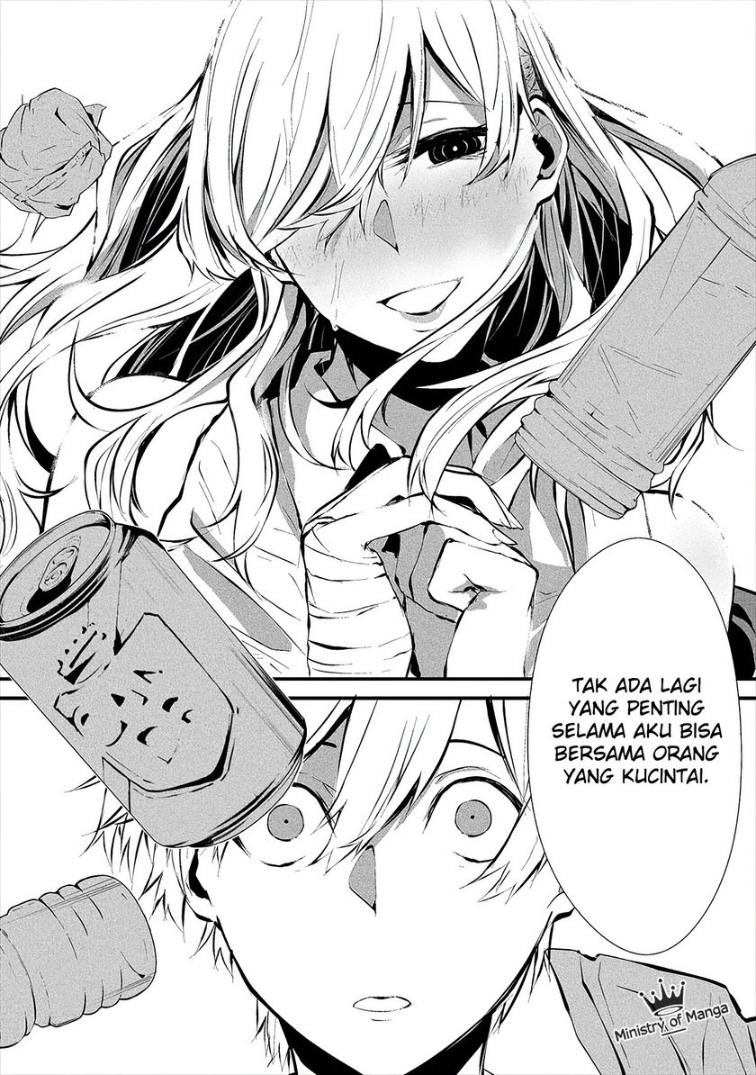 Hachigatsu Kokonoka Boku wa Kimi ni Kuwareru.