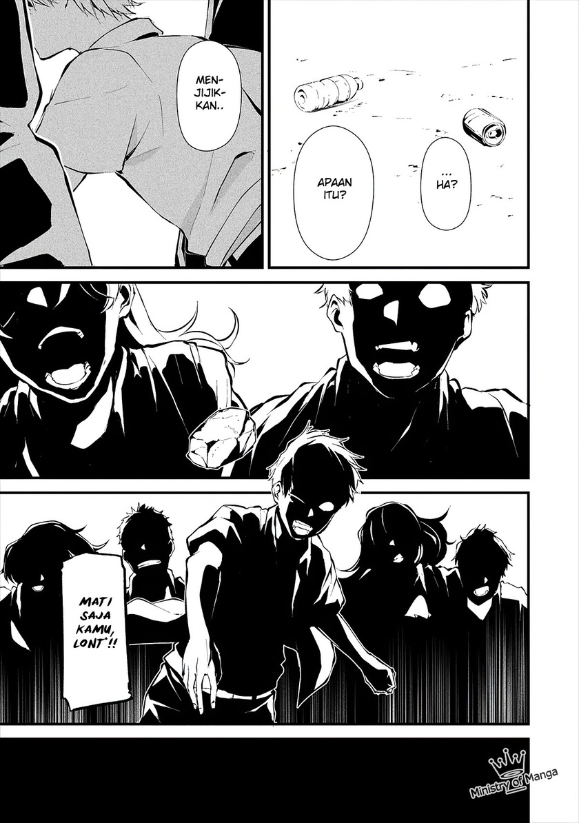 Hachigatsu Kokonoka Boku wa Kimi ni Kuwareru.