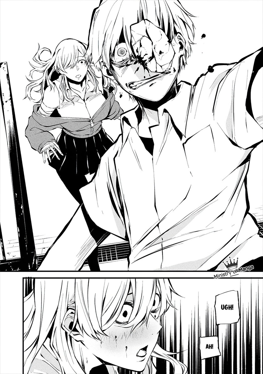 Hachigatsu Kokonoka Boku wa Kimi ni Kuwareru.