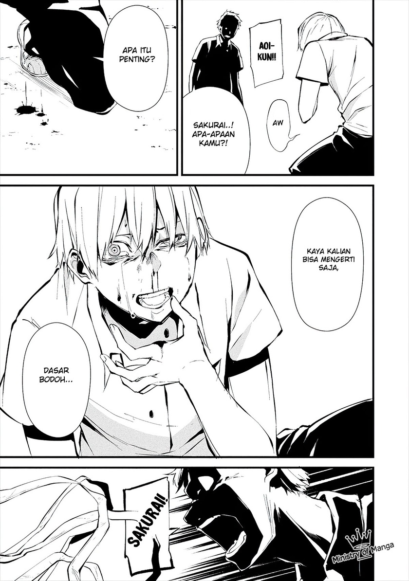 Hachigatsu Kokonoka Boku wa Kimi ni Kuwareru.