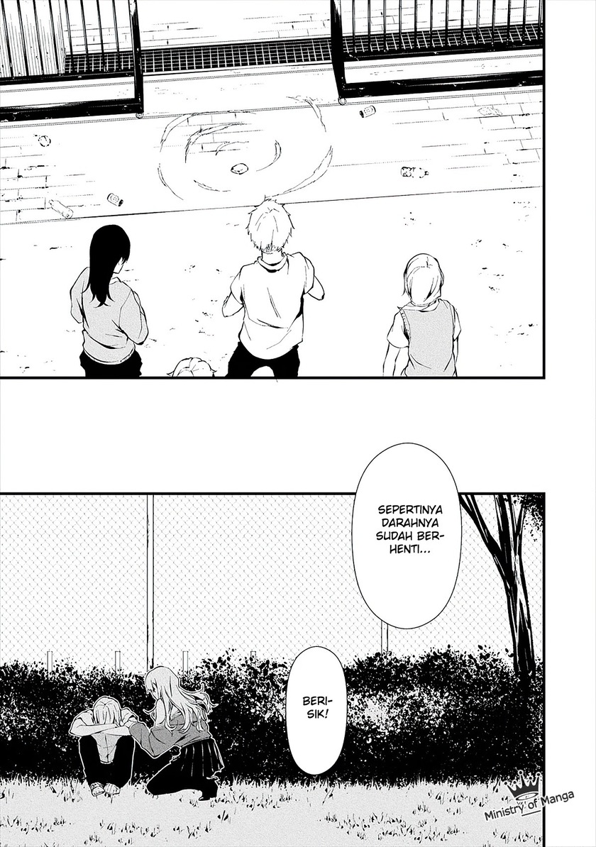 Hachigatsu Kokonoka Boku wa Kimi ni Kuwareru.