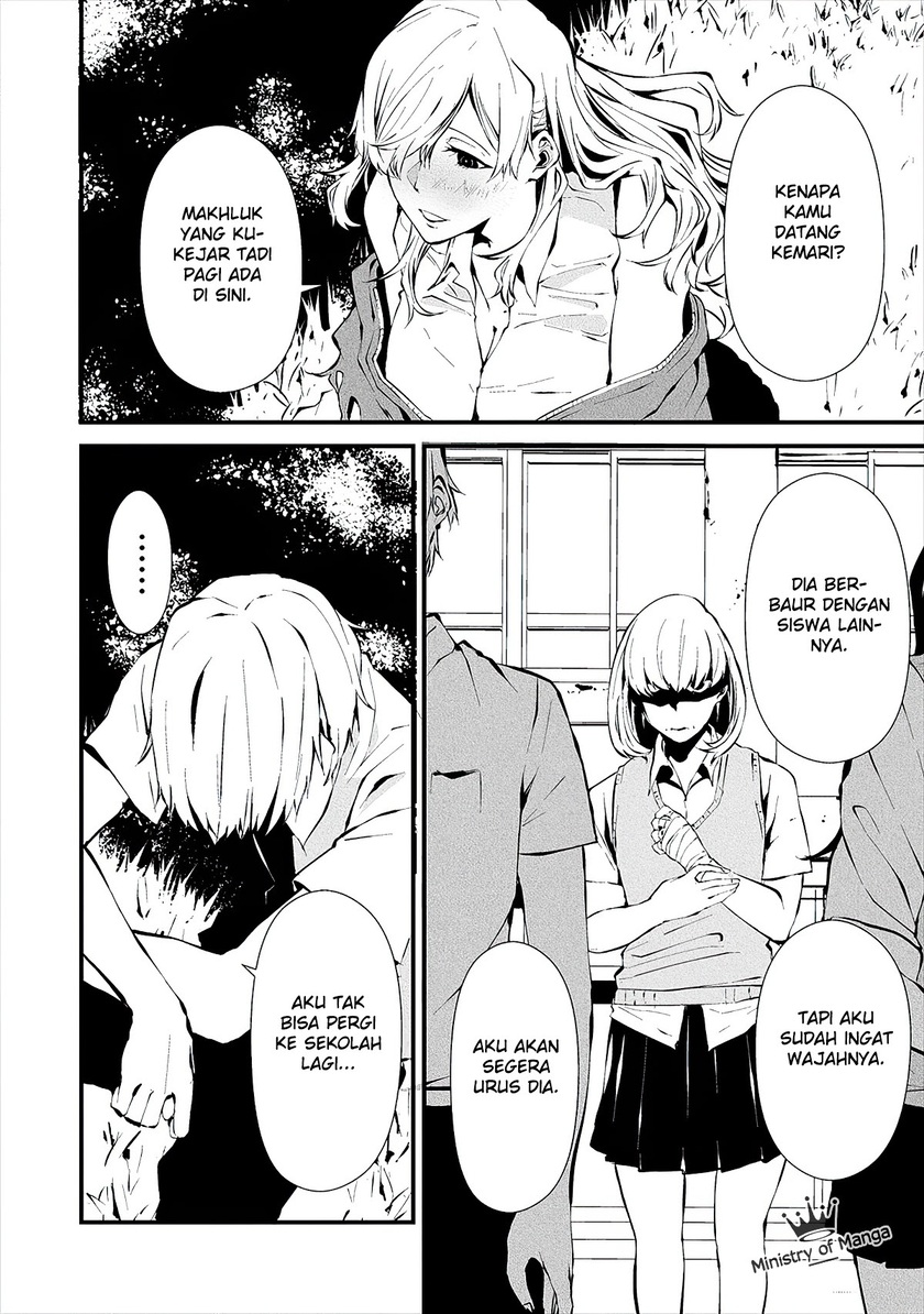 Hachigatsu Kokonoka Boku wa Kimi ni Kuwareru.