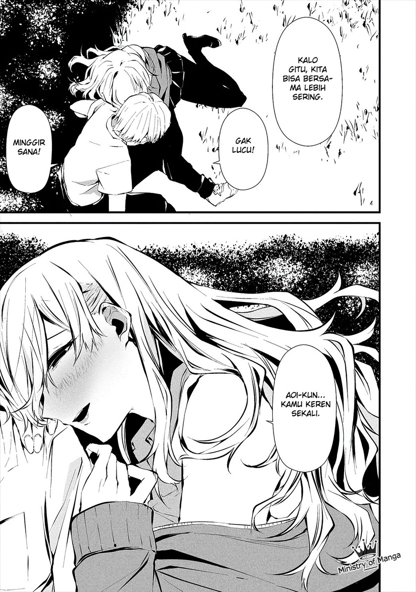 Hachigatsu Kokonoka Boku wa Kimi ni Kuwareru.