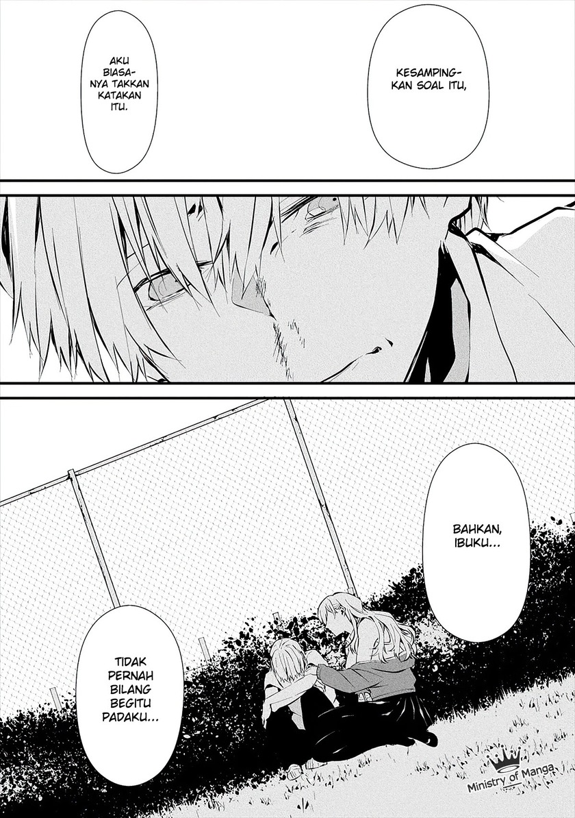 Hachigatsu Kokonoka Boku wa Kimi ni Kuwareru.