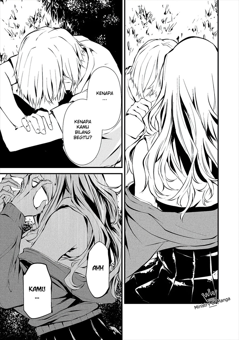 Hachigatsu Kokonoka Boku wa Kimi ni Kuwareru.