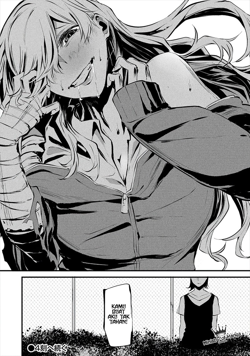 Hachigatsu Kokonoka Boku wa Kimi ni Kuwareru.