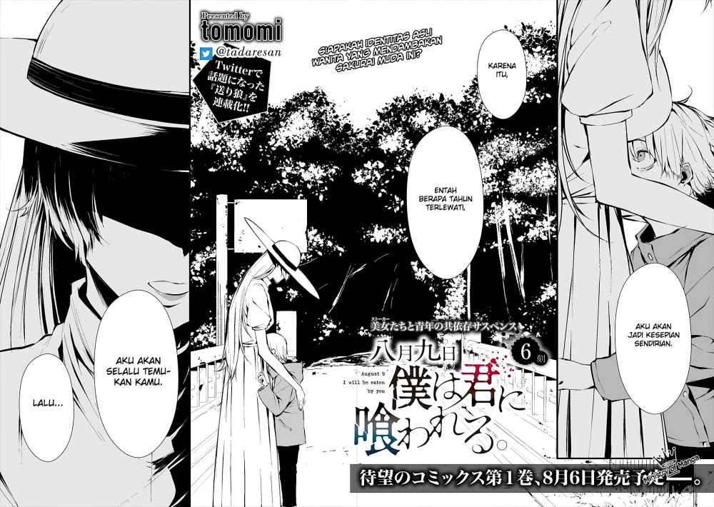Hachigatsu Kokonoka Boku wa Kimi ni Kuwareru.