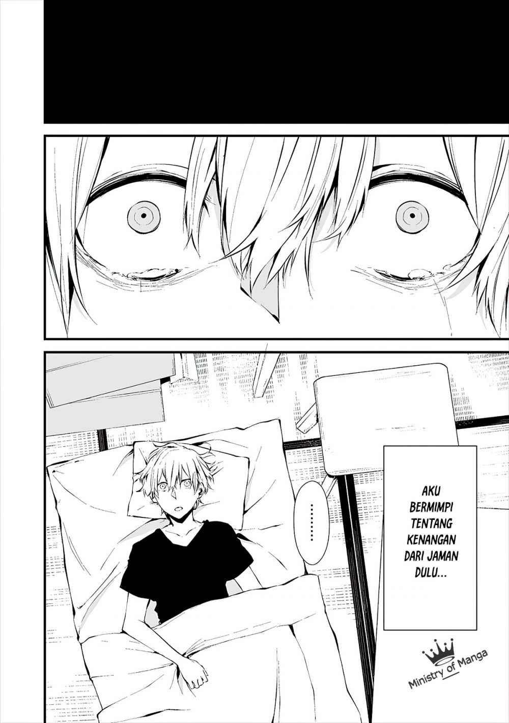 Hachigatsu Kokonoka Boku wa Kimi ni Kuwareru.