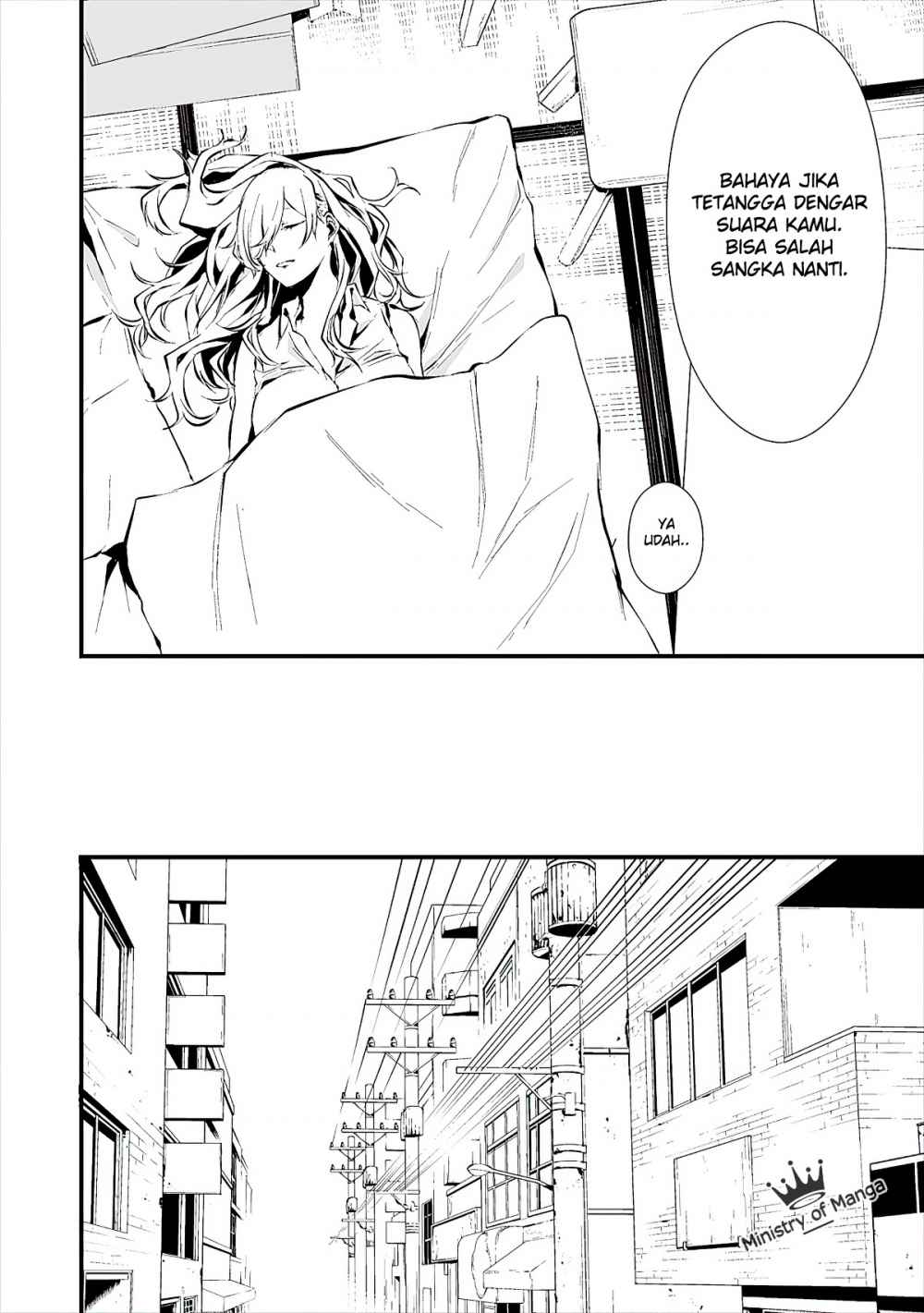 Hachigatsu Kokonoka Boku wa Kimi ni Kuwareru.