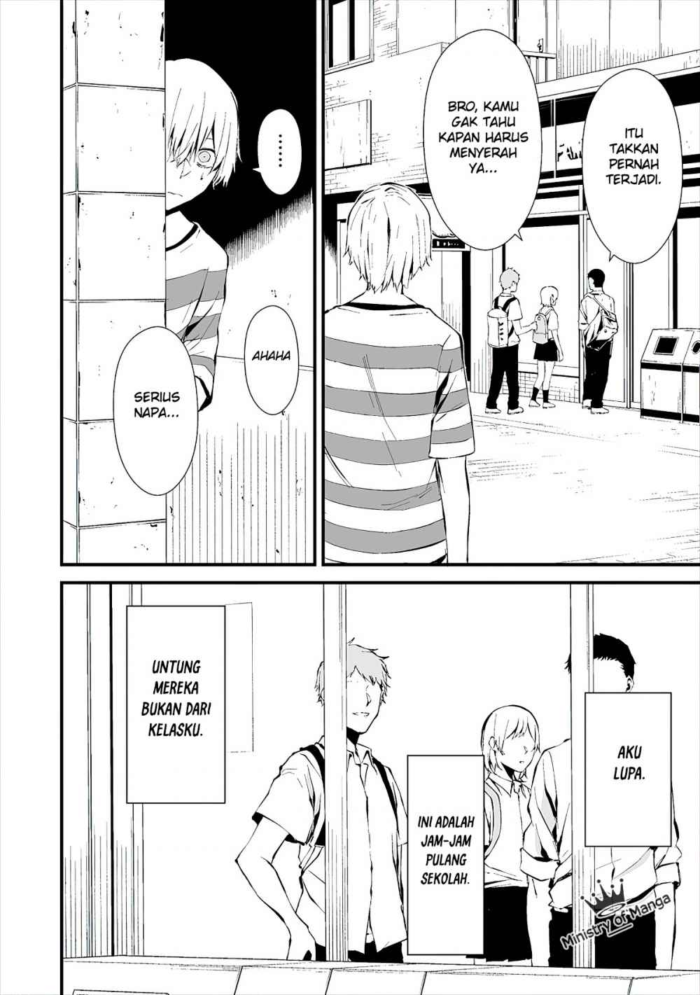 Hachigatsu Kokonoka Boku wa Kimi ni Kuwareru.